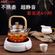新款 电陶炉微小型煮茶器静音电热烧水煮茶炉迷你电茶炉电磁炉
