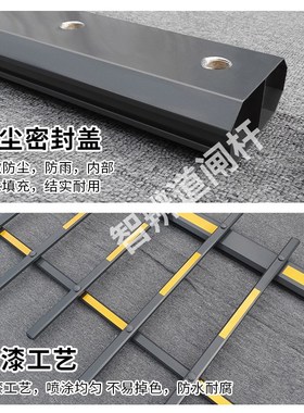 停车场栅栏栏杆灰色小区门卫升降挡车拦车收费杆子铝合金加厚