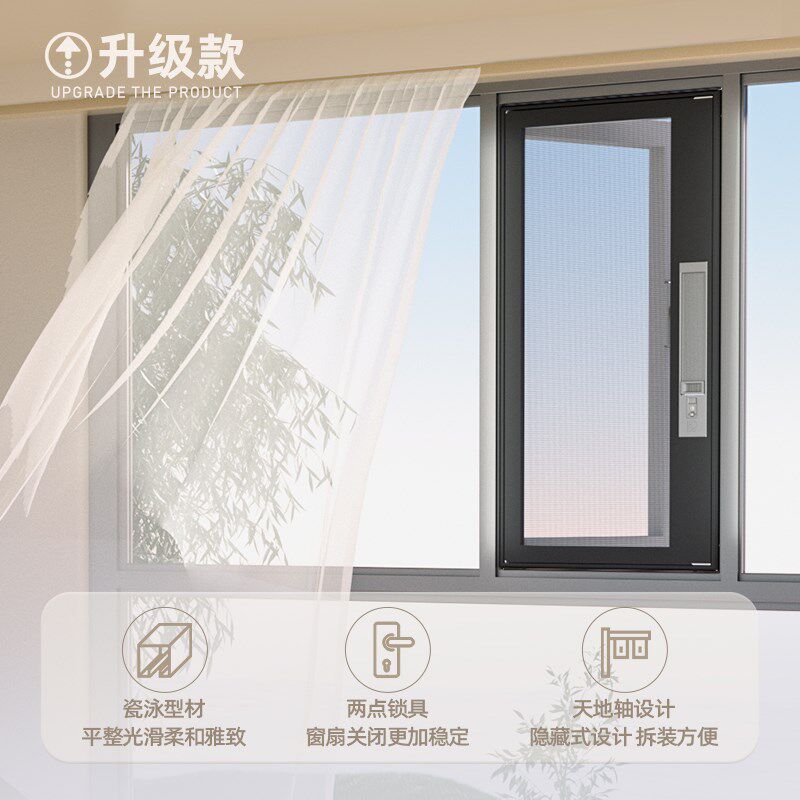防盗纱外防蚊金刚纱网滑盖口袋锁平防护金钢网带锁