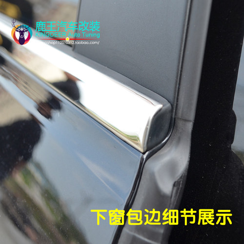款启航亮条款新门饰条镀铬条改