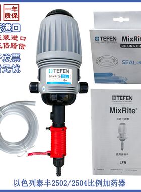以色列泰丰加药器养殖场猪自动饮水加药比例泵施肥器