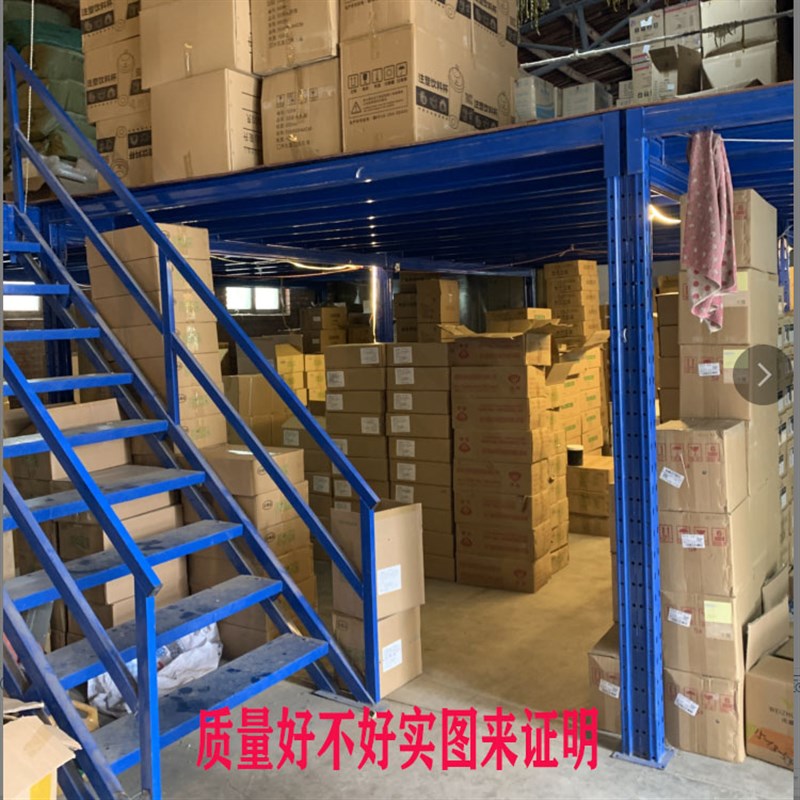 阁楼平台货架厂房储重型库房搭建活动拆钢结构隔二层架子