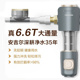 前置全屋反冲洗自来水大水器