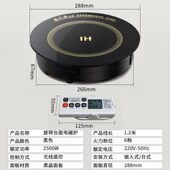 奥米康火锅电磁炉圆形商用大功率嵌入式 电池炉