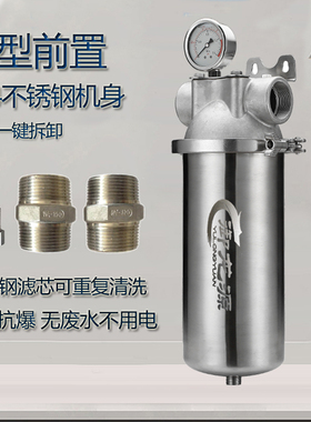 御龙商用大型前置 卡箍拆卸井水自来水