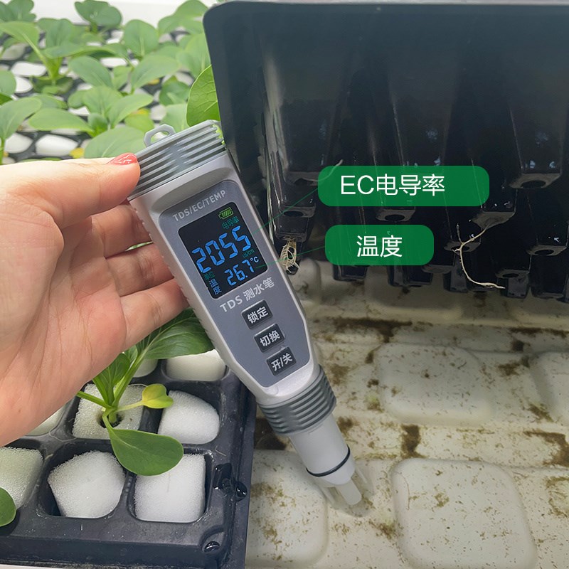 PH测试笔值检测仪高精度便携式酸碱度水培蔬菜鱼缸水族EC值测试仪