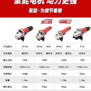 锐奇角99 99磨光机电磨头机聚能磨切割机打磨抛光