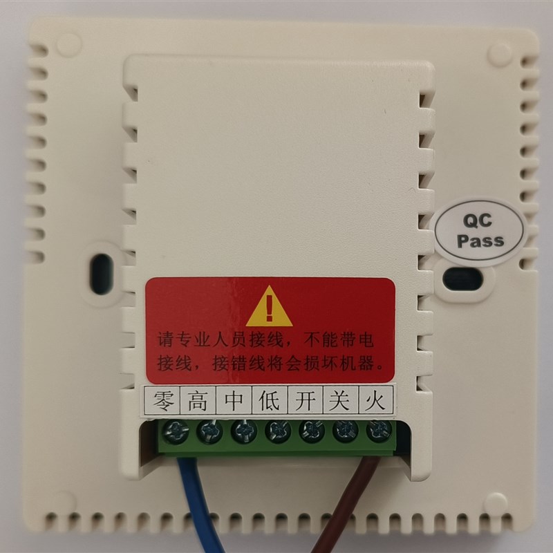 海林HiLin空调液晶温控器HL108DB2风机盘管温控开关空调面板库存