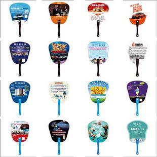 新款 促广告扇定制招小品子生把团扇宣传扇礼扇卡通扇定