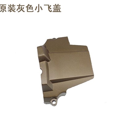 陵   贵尊越野摩发动小飞盖 彩色小链轮盖