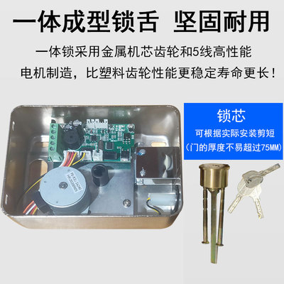 门禁刷卡一体锁电机锁静音锁灵机锁出租屋刷卡锁ID门禁电子门禁锁