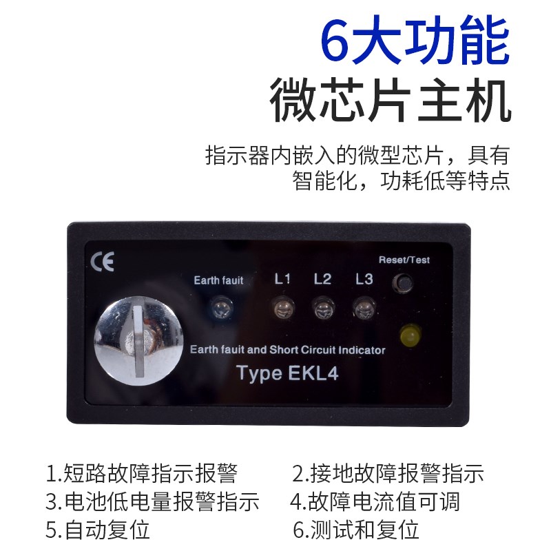型接地及短故障指示器 电缆分支箱 环网柜寻址器