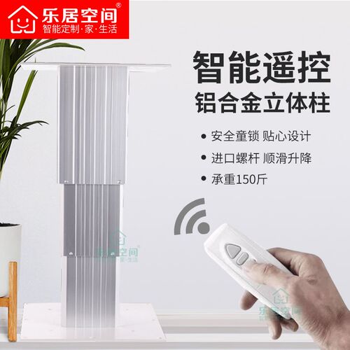 榻榻电动升降电动升降台和室电动升降常州电动升降