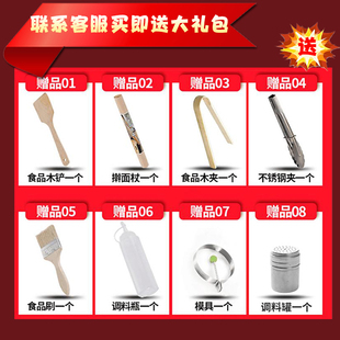 商用燃气烤饼炉酱香饼千层饼烙饼机大饼锅电饼铛烤饼机