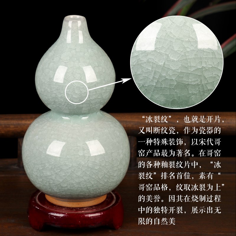 钧瓷小葫芦创意家居客厅玄关电视柜酒柜办公室装饰工艺品