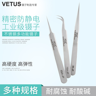 U镊子高精密尖头镊子美睫睫毛种植眉夹拔黑头列子