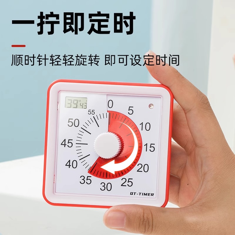 可视化计时器学习儿童专用时间管理器定时器自律静音作业提醒器倒