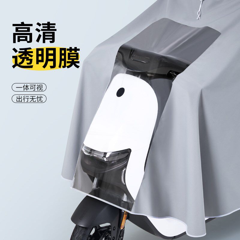 电动摩电雨衣男女款踏板小龟加大加厚防暴雨雨披