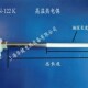 温度传感器度 陶瓷探头 N温陶瓷热电偶 =长