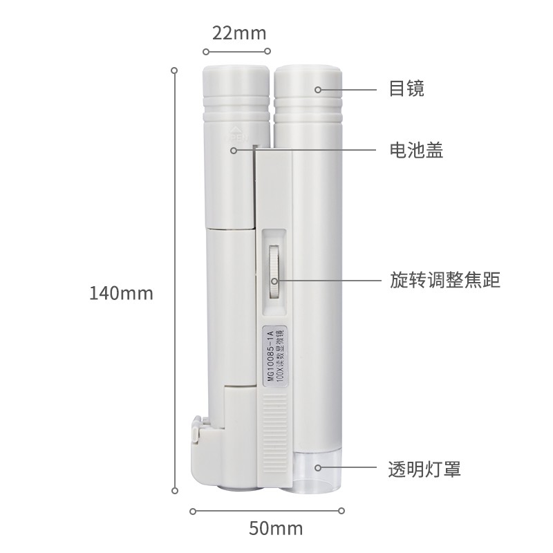 品 倍灯放大镜 带刻度读数显微镜 倍迷你儿童布料印刷网点用古玩