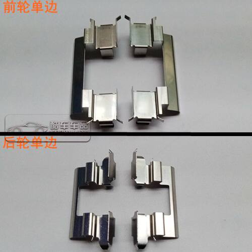 别 陆尊  君越 君威 前刹片卡簧卡片 后刹片卡子钢夹