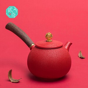 贰奇悦心红色侧把壶婚礼泡茶壶单壶功夫茶具泡茶器倒茶壶