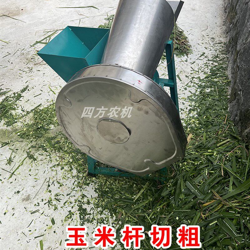 切草碎草小型青草瓜果粉碎芭蕉杆玉杆切丁猪草