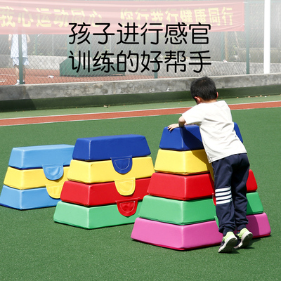 幼儿园早教软体跳马跳箱儿童鞍马山羊跳跃翻跃障碍物感统训练器材