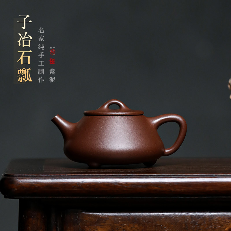缘壶结社宜兴紫砂壶原矿紫泥子冶石瓢名全手工功夫茶具泡茶壶
