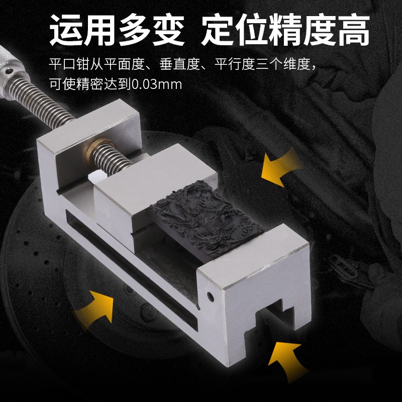 精密手动平口钳磨床机用直角台钳虎钳寸寸.5寸寸螺杆式批士