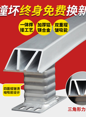 新捷达新桑塔纳昕锐昕动宝来蔚领前后防撞钢梁防撞梁后杠