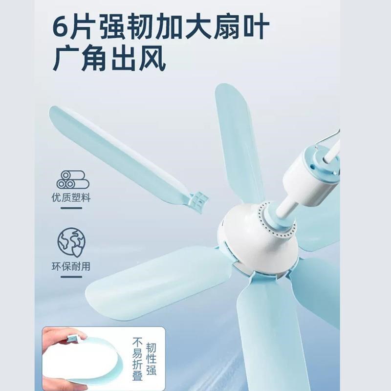 日品质精品小吊扇小型宿舍迷你微风学生蚊帐吊挂床上超静音家