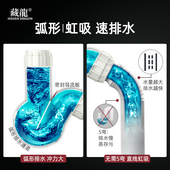 藏龙洗手盆下水管防洗脸盆排水管道面盆台盆池下水器单