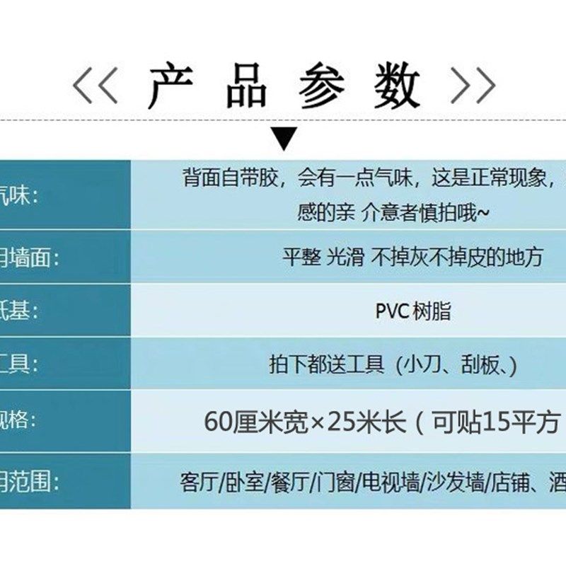 加厚墙纸自粘家用防水d立体墙素色家用客厅卧室墙面装饰壁纸,家居饰品,涂鸦墙贴,淘宝优惠券,粉丝福利购,淘宝优惠卷