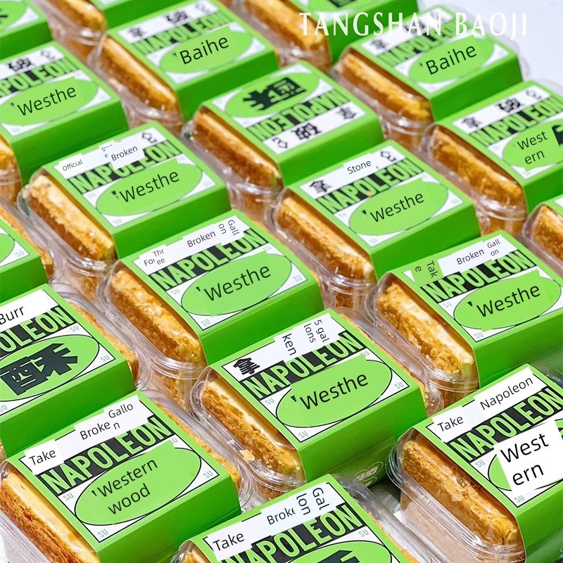 烘焙拿破仑千层酥包装盒方块奶油拿破仑蛋糕一次性塑料打包盒