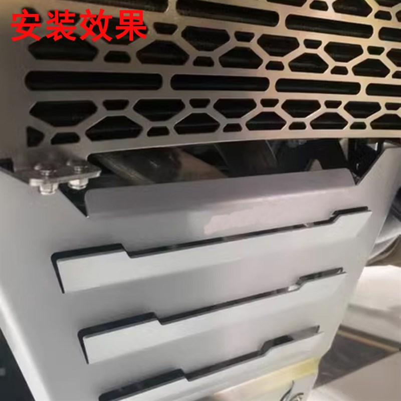 适用春风0MT改装排气头段挡泥护板0mt水箱网下部排气头保护罩