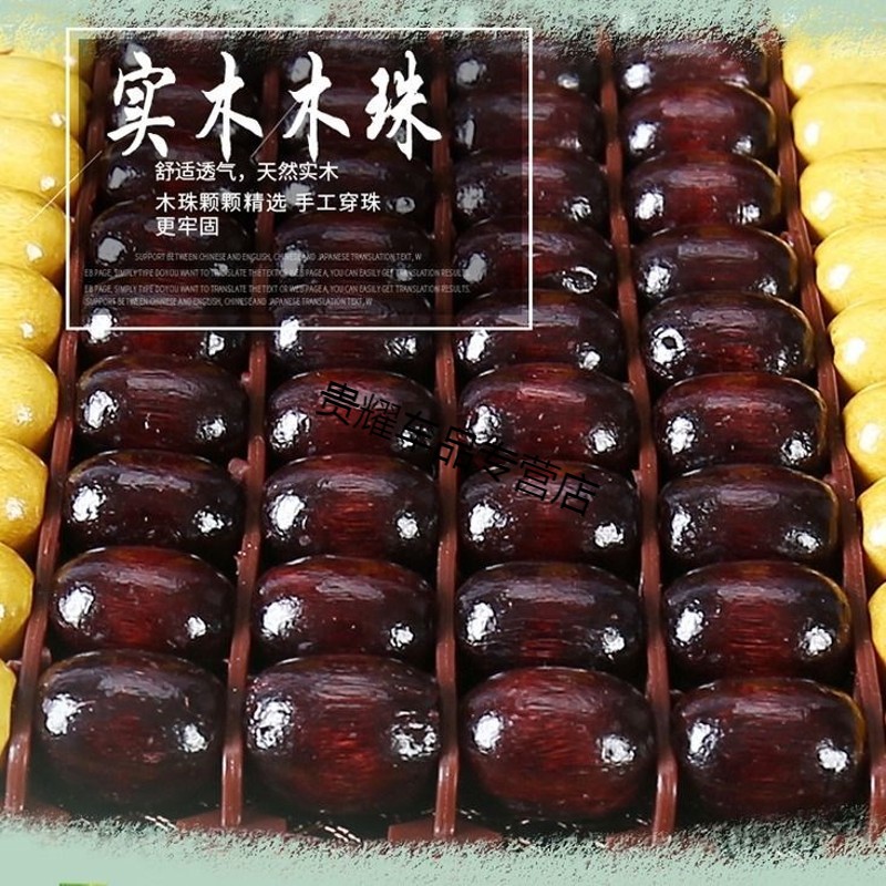 汽车坐垫夏季凉垫木珠坐垫通风透气按摩靠背垫养生护腰小轿车座垫