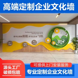 企业学校校园培训机构走廊定制设计d立体墙