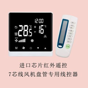 风机盘管温控器配件辅材DN20电动二通阀不锈钢软接管过滤铜球阀