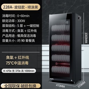 家用家庭不锈钢酒店饭店碗柜保洁柜双门餐具大容量消毒柜 饭堂立式