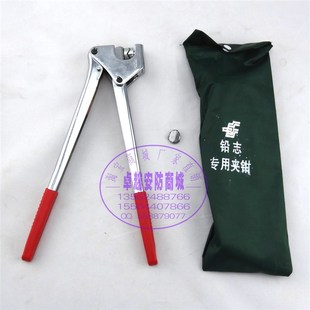 铅印钳刻字铅封钳邮政夹钳铝管夹钳钢丝绳剪压印钳水电表压字钳子