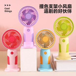 儿童学生桌面静音手持小风扇便携式 新款 USB充电随身迷你小型风扇