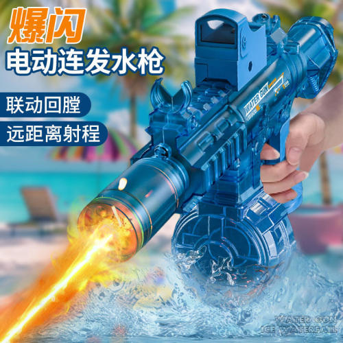 【全网热销10w+】连发电动滋水枪
