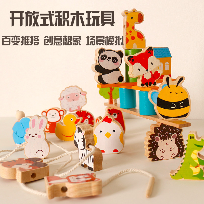 大颗粒串珠儿童顽主叠叠乐2合1