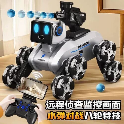 六一儿童节新款遥控机器狗玩具