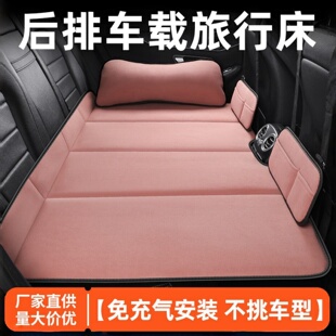汽车后排睡垫折叠免充气车后座旅行床轿车SUV自驾游车载旅行床垫