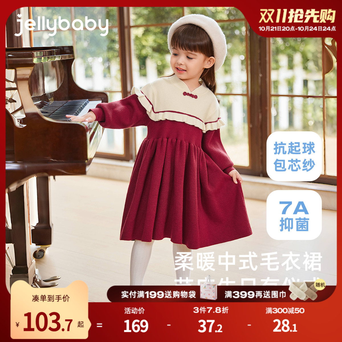 女童连衣裙小童秋冬毛衣裙儿童公主红色保暖衣服2025宝宝秋装裙子