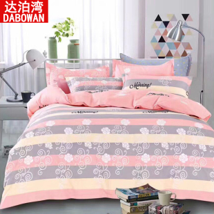 网红四件套全棉纯棉小清新定做床单床笠款1.35米180x220被套6*7x7