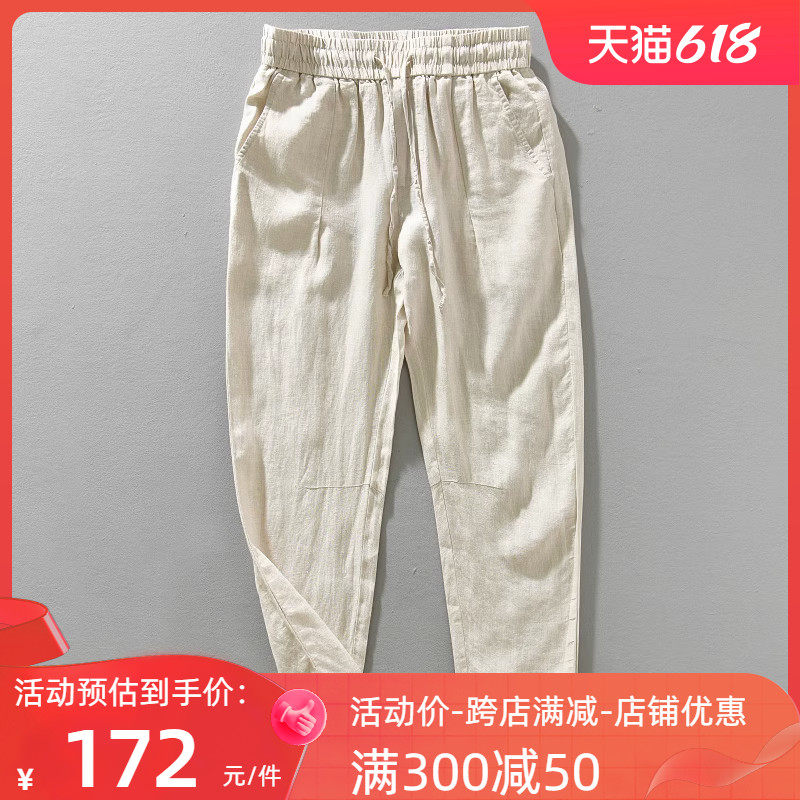 亚麻休闲裤男小脚修身男士白色垂感裤子夏季薄款棉麻长裤夏天潮流