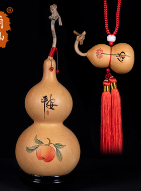 葫仙天然小葫芦挂件手工艺烙画针刺针画雕刻家居摆件汽车挂件挂饰